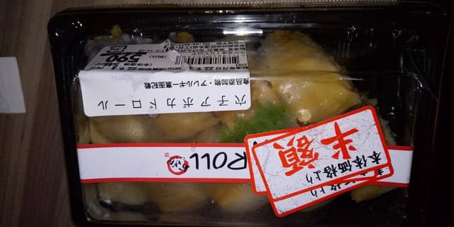 東京・渋谷 かげん鮨 渋谷東急フードショー店 - サブ画像3