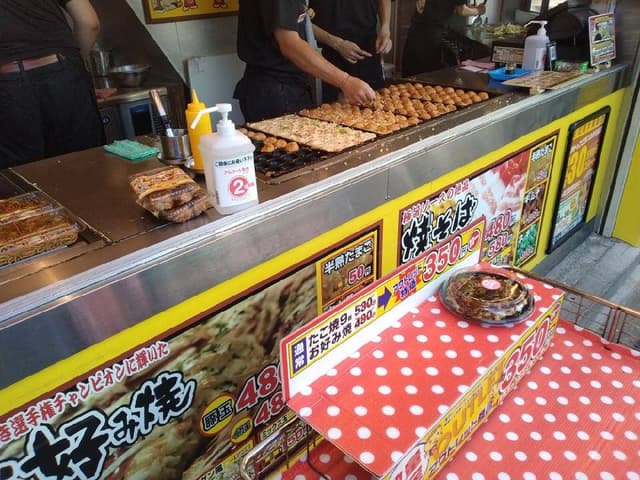 じゃんぼ総本店 南浦和駅前店 - サブ画像2