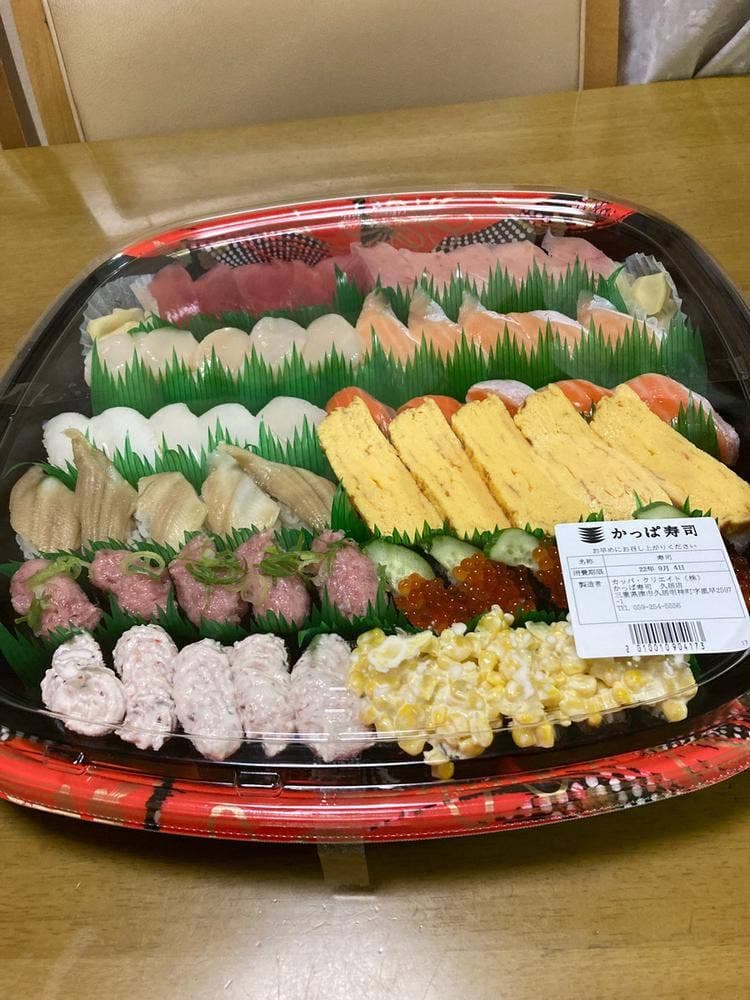 かっぱ寿司 久居店