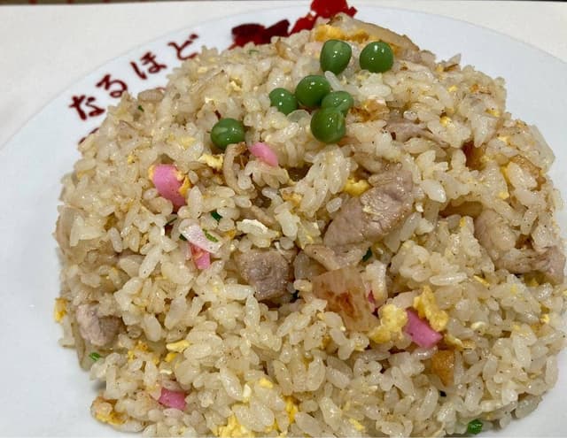 なるほど - サブ画像1