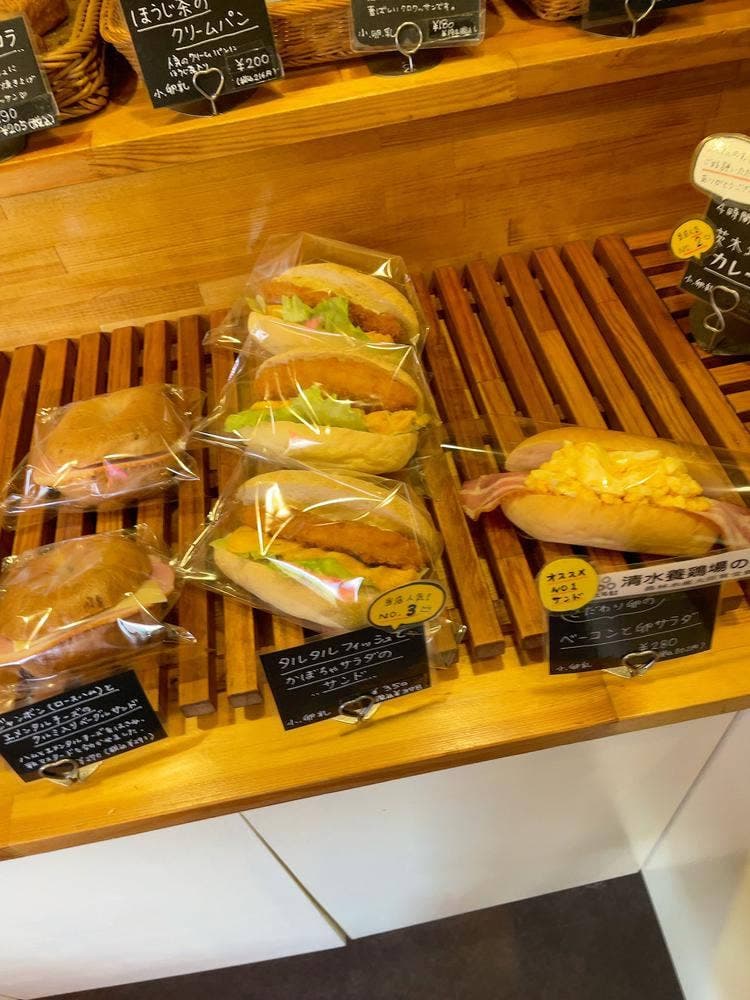 pan cuire 茨木市玉櫛本店