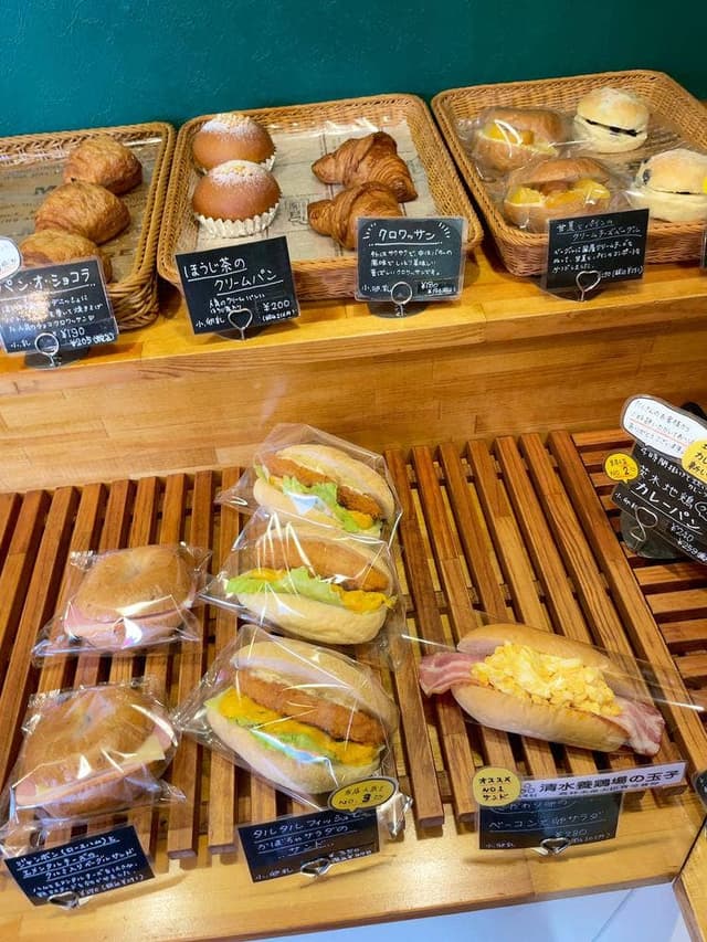 pan cuire 茨木市玉櫛本店 - サブ画像1