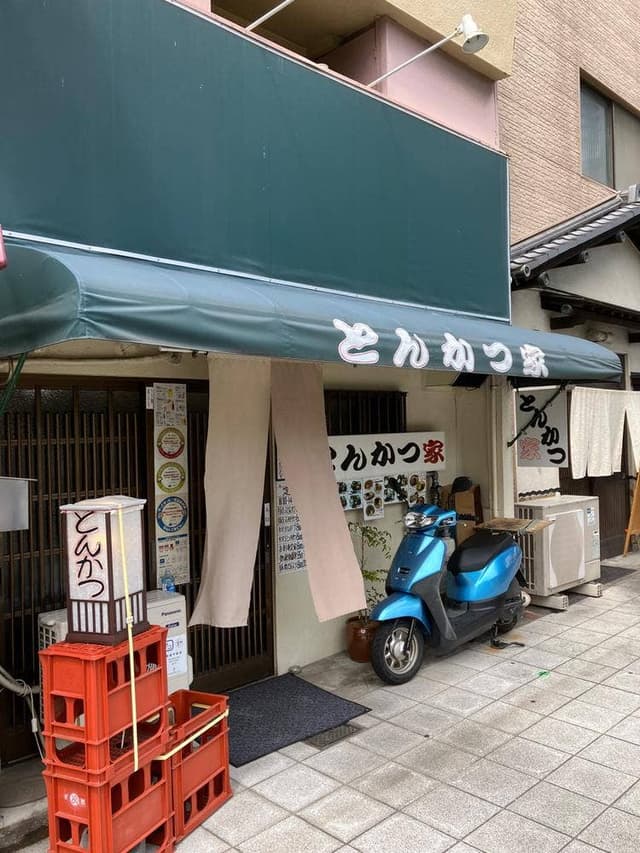 とんかつ家 - サブ画像2