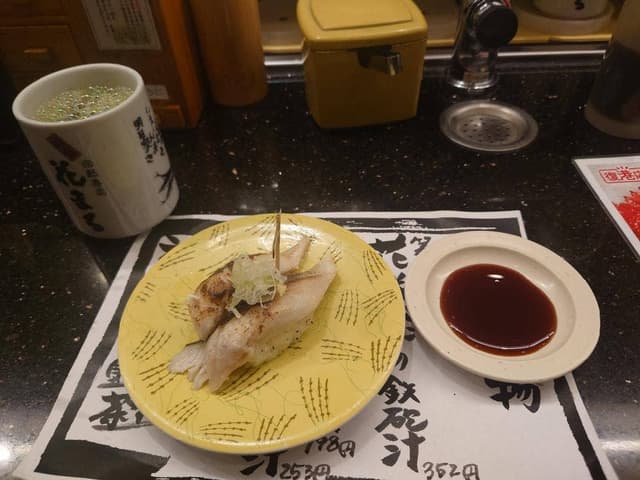 回転寿司 根室花まる 中標津店 - サブ画像1