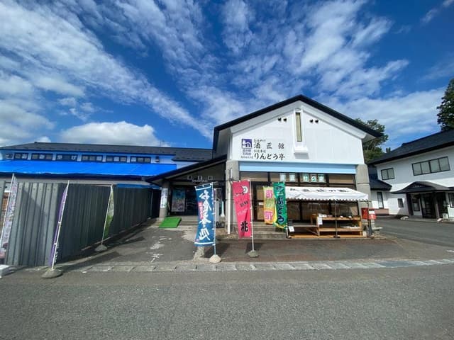 酒匠館 - サブ画像1