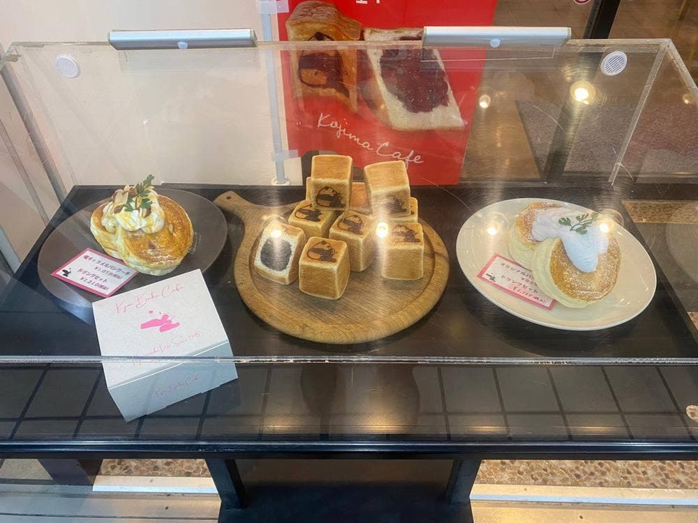 KOJIMA CAFE 盛岡駅店