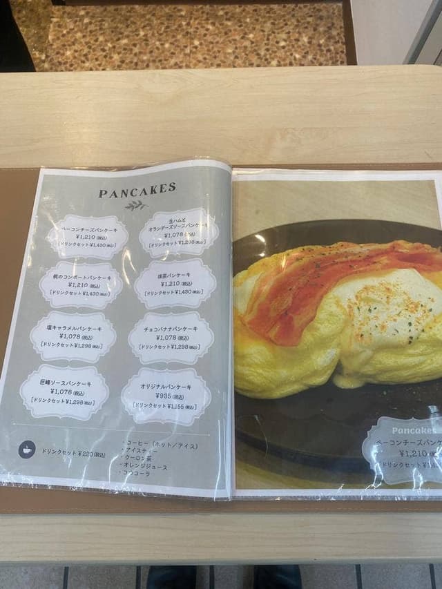 KOJIMA CAFE 盛岡駅店 - サブ画像1