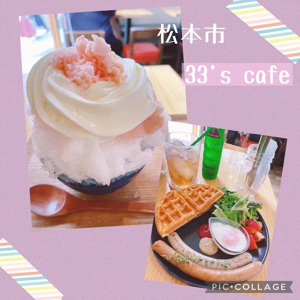 33's CAFE