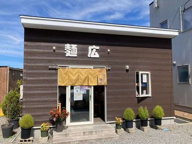 焼きそば 麺広 - サブ画像1