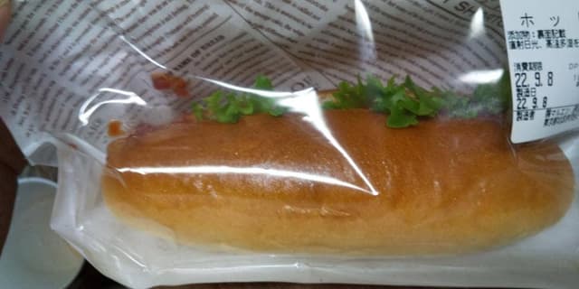 リトルマーメイド 大森町店 - サブ画像3
