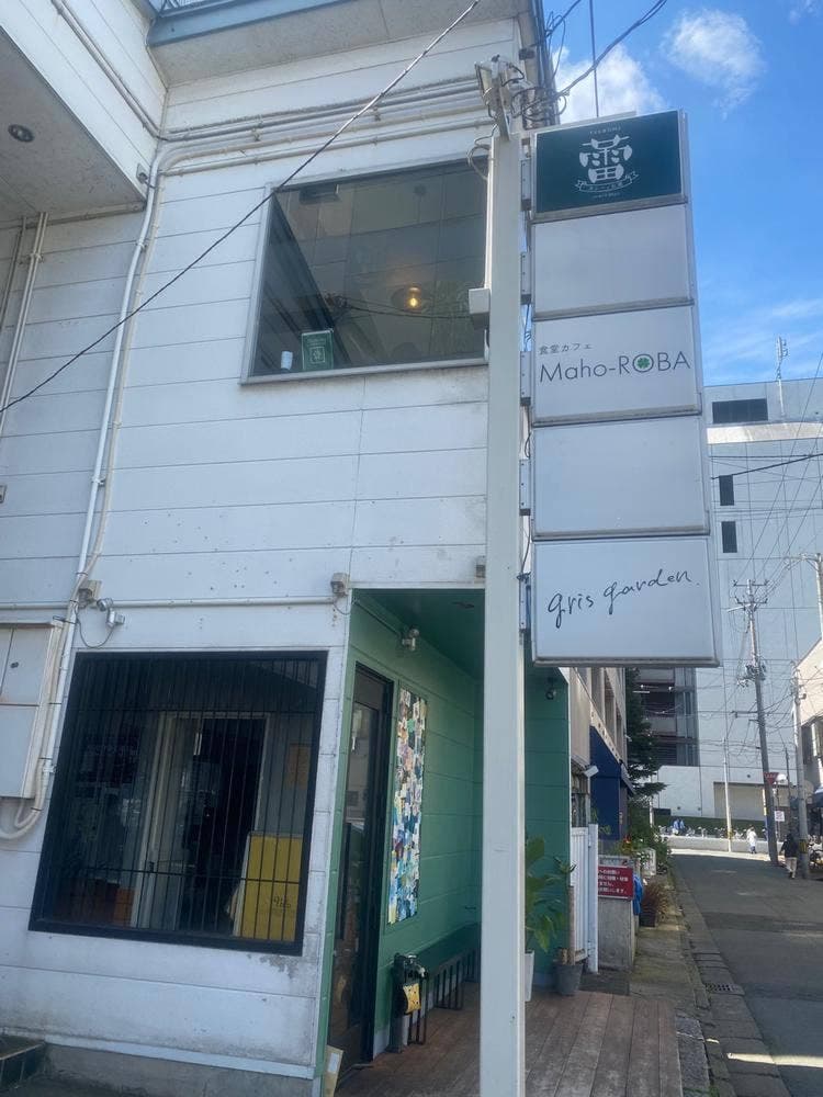 カレーとお酒 蕾