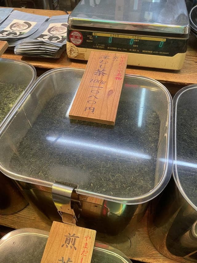 やまだしや - サブ画像1