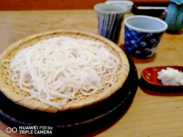 赤間茶屋 あ三五 - サブ画像1