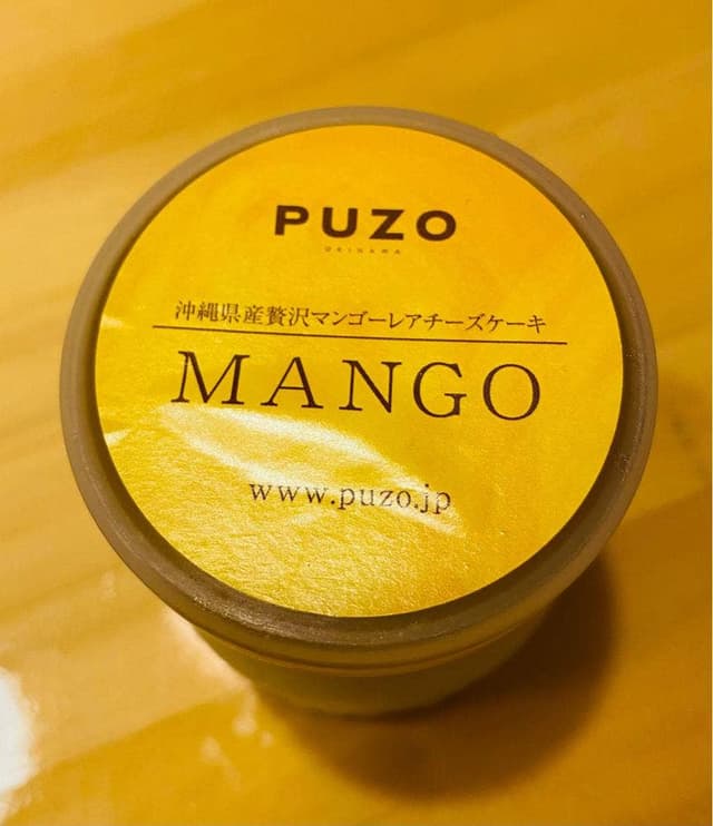 プーゾチーズケーキセラー 沖縄知花店 - サブ画像2