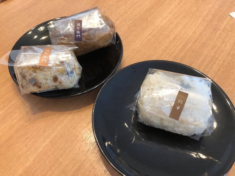 佃煮 清左衛門