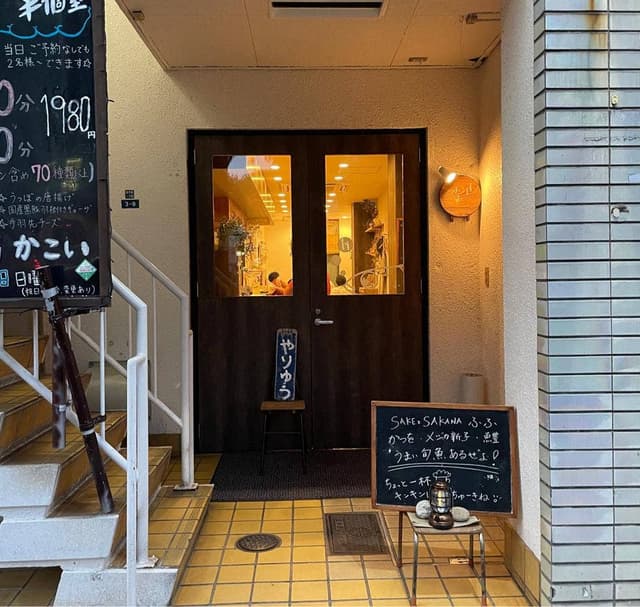 ふふ - サブ画像2