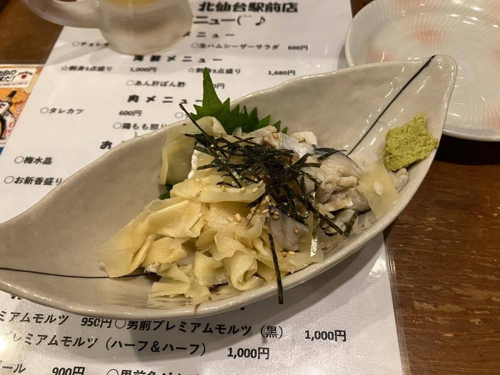 ぼんてん漁港 北仙台駅前店