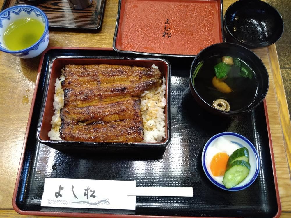 よし松