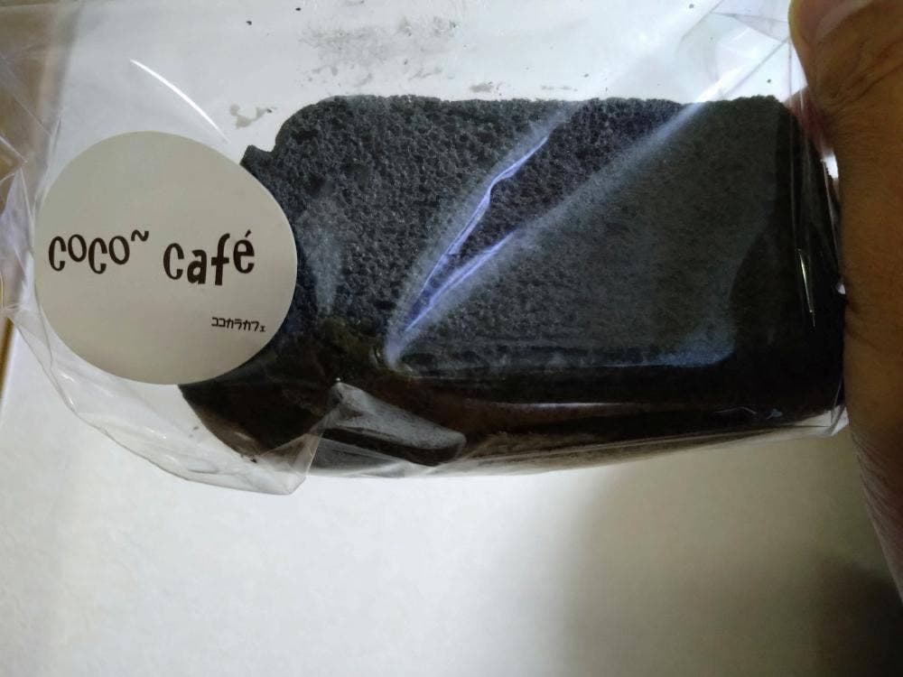 COCO~cafe