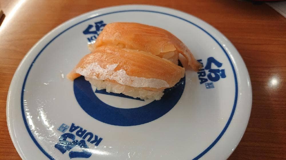 くら寿司 浜松有玉店