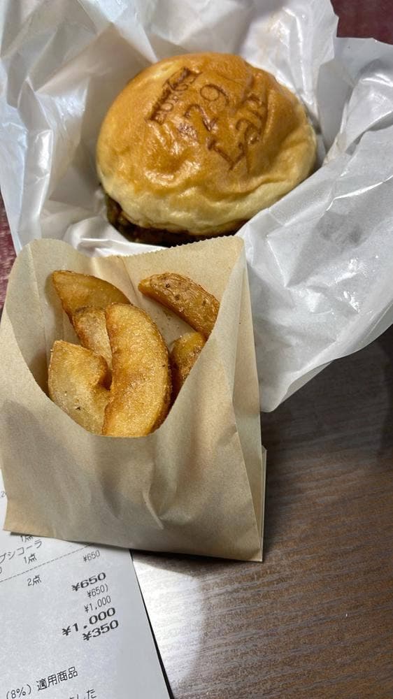 29LaB BURGER - サブ画像3