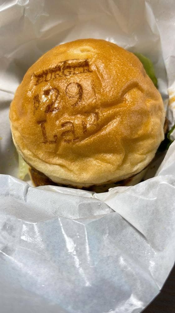 29LaB BURGER - サブ画像2