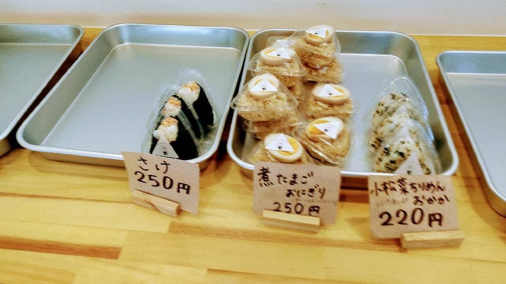 手作りおにぎりとcafe さんかくぼっくす