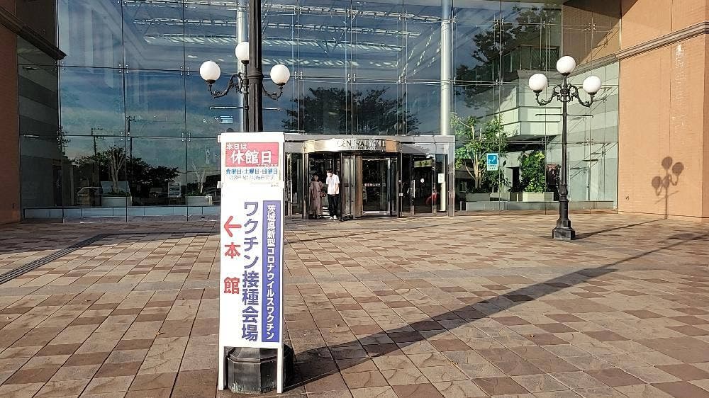 亀じるし 鹿島セントラルホテル店