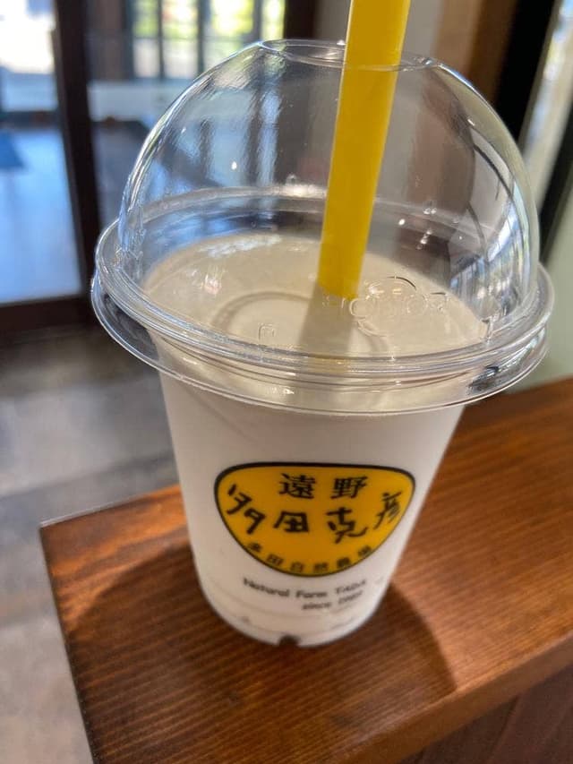 多田克彦の店 - サブ画像2