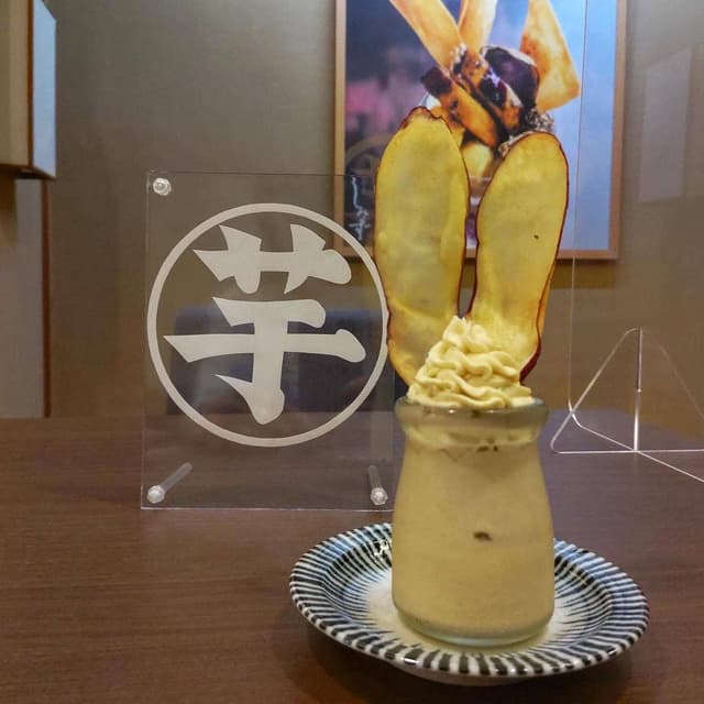 高級芋菓子しみず 奈良店 - サブ画像3