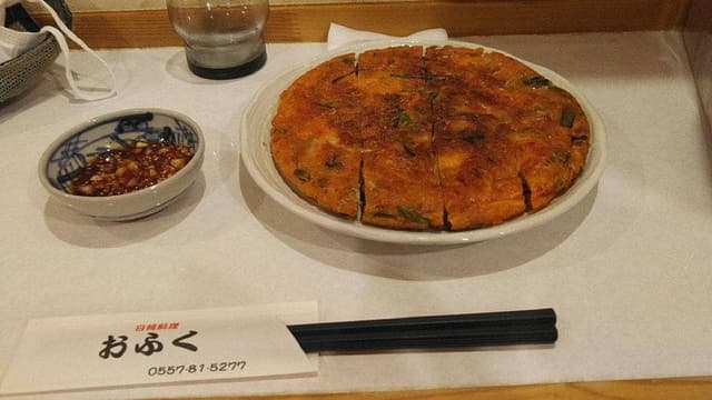 おふく - サブ画像1