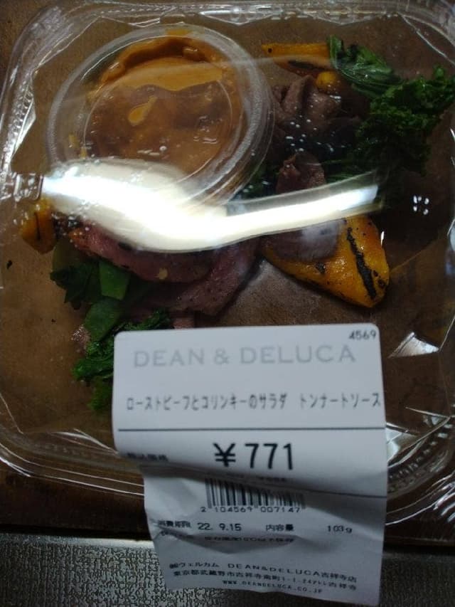 ディーンアンドデルーカ 吉祥寺 - サブ画像3