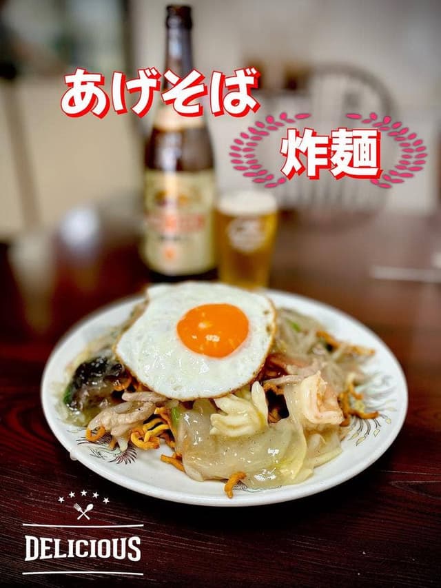 香来軒 - サブ画像3