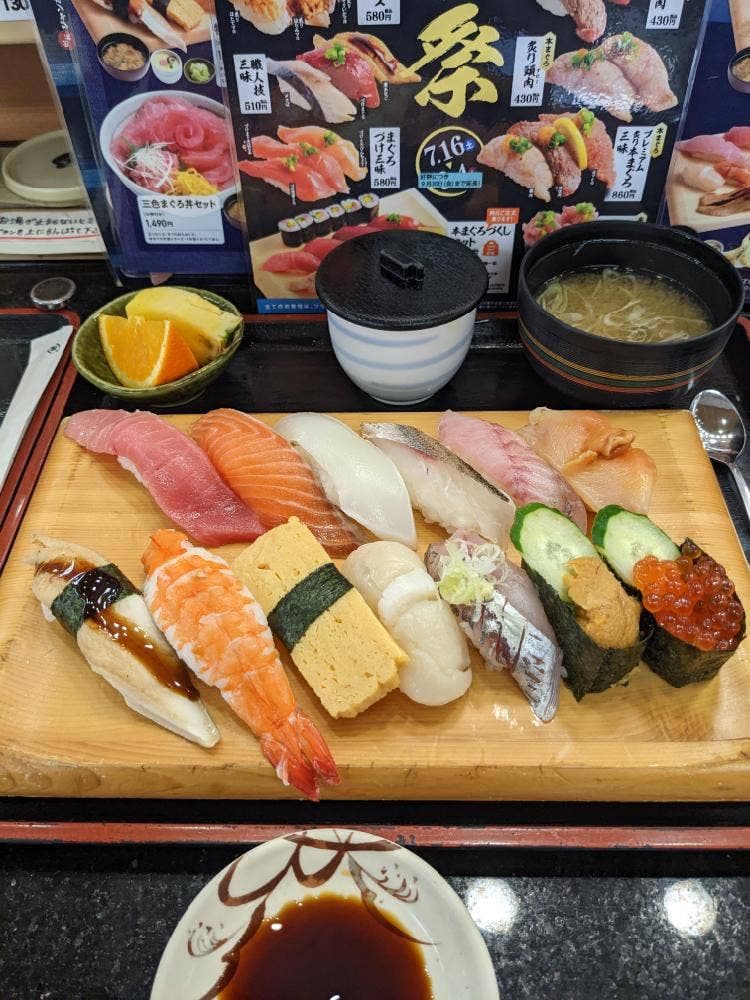 ジャンボおしどり寿司 希望ヶ丘店