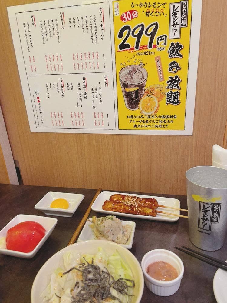 なかなか酒場