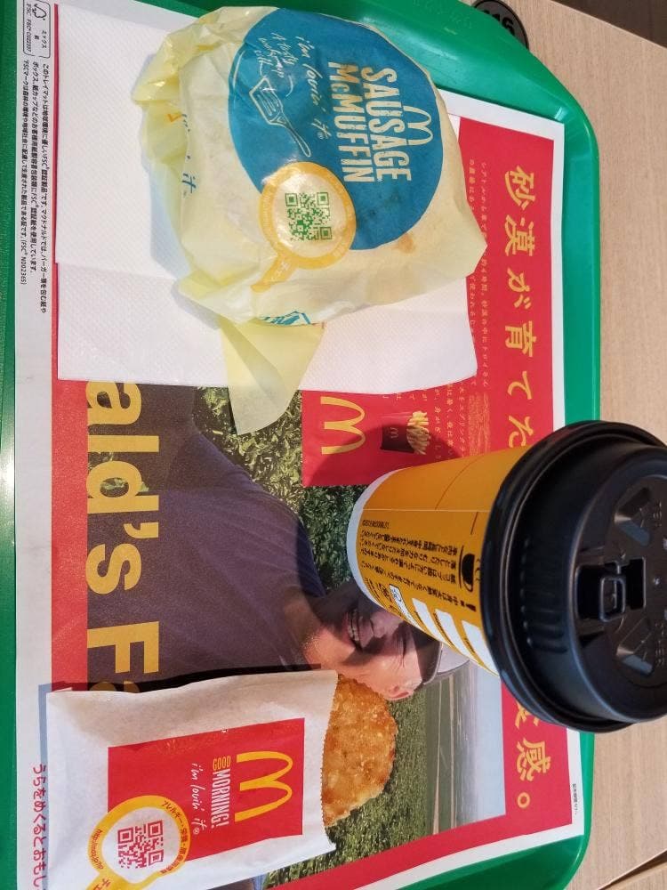 マクドナルド 伊賀上野店