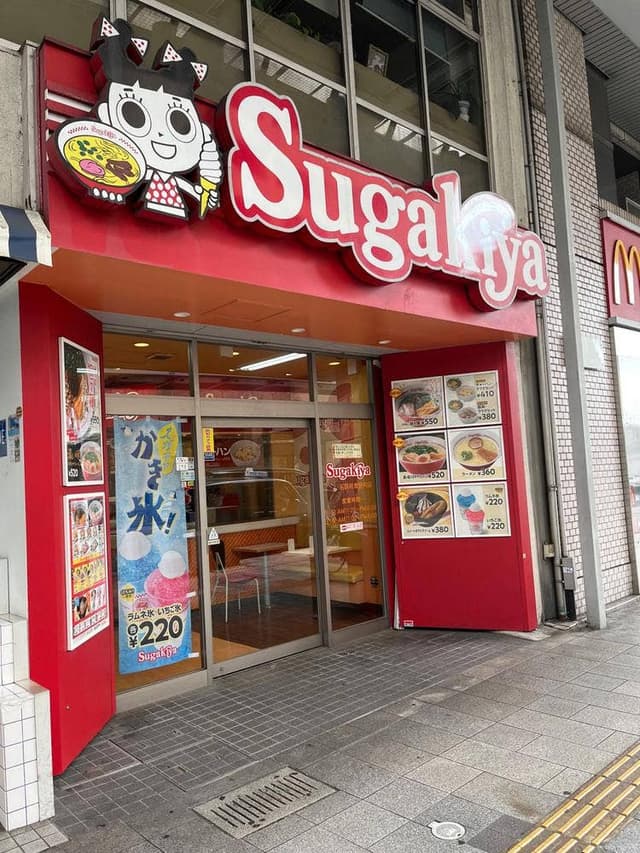 スガキヤ 名鉄岐阜駅前店 - サブ画像2