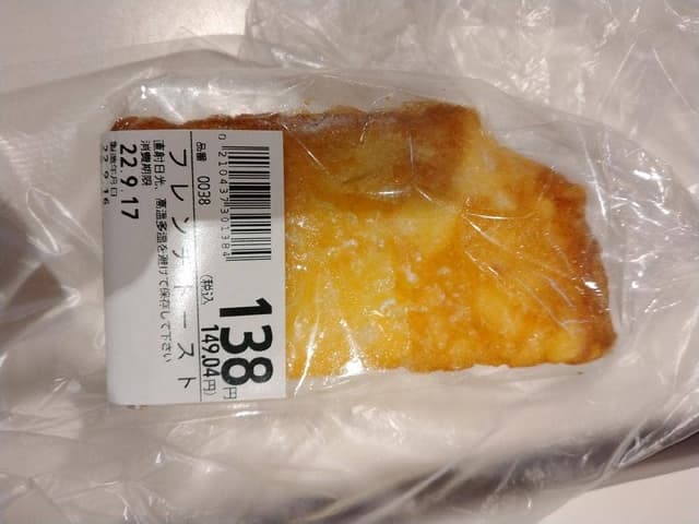 小麦の郷 ライフ豊洲店 - サブ画像1