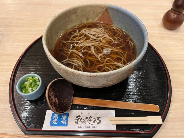 手打ち蕎麦和花乃 - サブ画像1