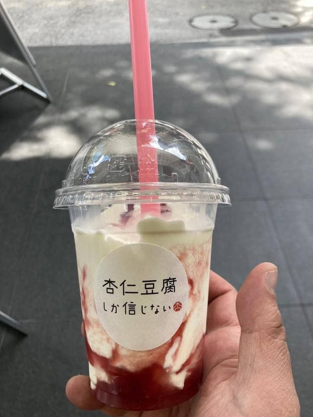 杏仁豆腐TOKYO 渋谷道玄坂店 - サブ画像2