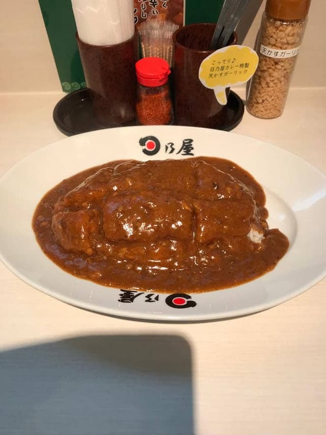 日乃屋カレー 横浜石川町店 - サブ画像2