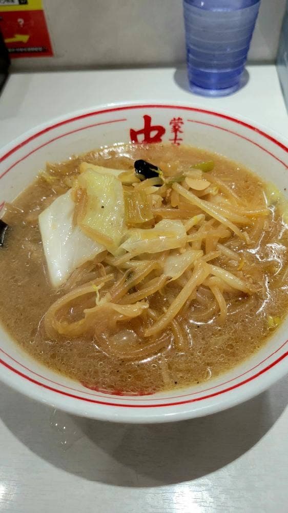 蒙古タンメン 中本 橋本店