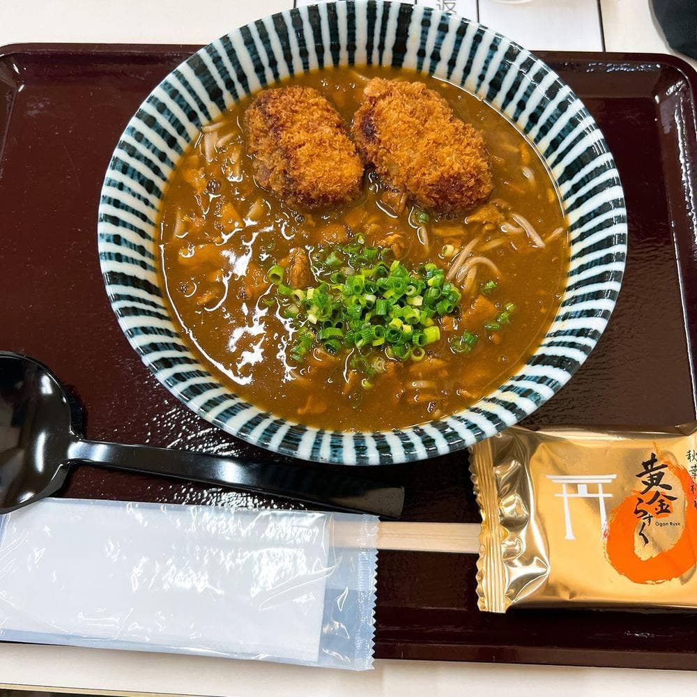 秋葉茶屋