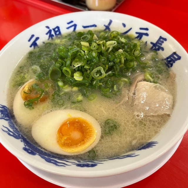 元祖ラーメン元長屋 高砂店 - サブ画像1
