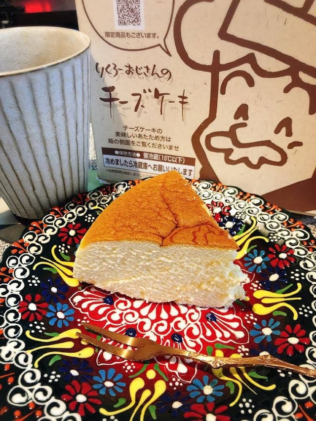 りくろーおじさんの店 JR天王寺駅店 - サブ画像1
