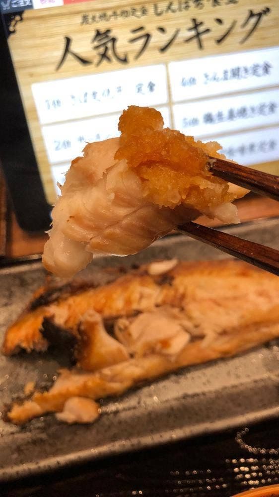 炭火焼干物定食 しんぱち食堂 中野店 - サブ画像2