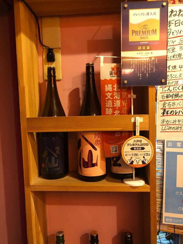 お台どころ ねね - サブ画像1