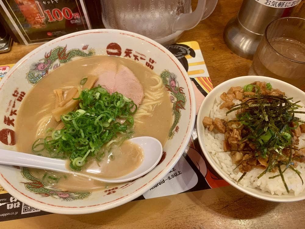 天下一品 大宮東口店