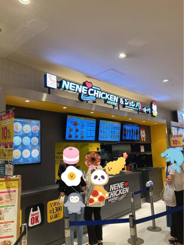 ネネチキン&ジョンノハットグ トナリエキュートつくば店 - サブ画像1