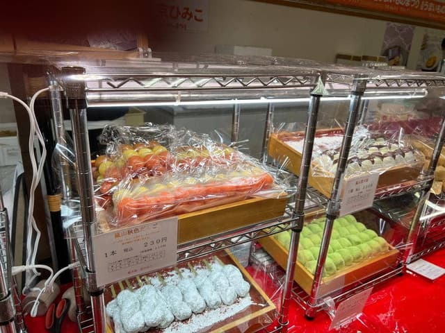京ひみこ - サブ画像2